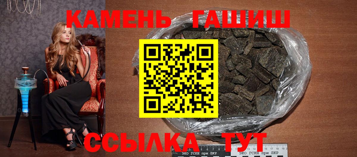 ГАШИШ убойный  ГАШ AMNESIA HAZE  Домодедово  ГАШИШ  Вход с VPN 