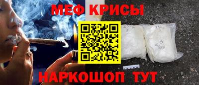 а пвп мука Кунгур