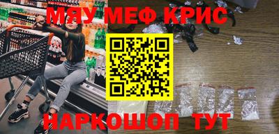 PSILOCYBIN Кумертау