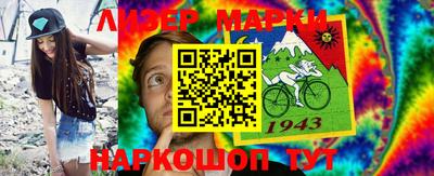 PSILOCYBIN Кумертау