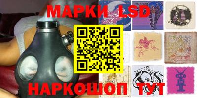 PSILOCYBIN Кумертау