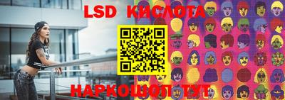 PSILOCYBIN Кумертау