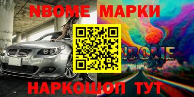 PSILOCYBIN Кумертау