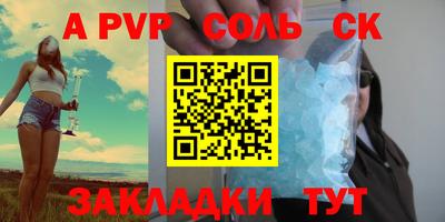 а пвп мука Кунгур