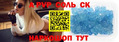 а пвп мука Кунгур