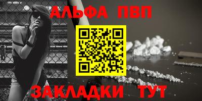 а пвп мука Кунгур