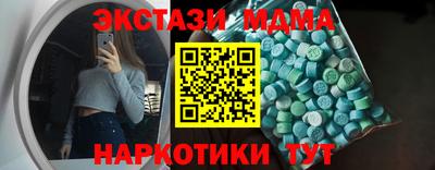 а пвп мука Кунгур