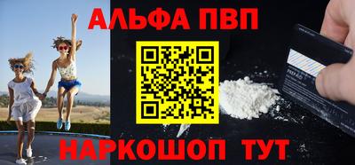 PSILOCYBIN Кумертау