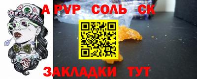 PSILOCYBIN Кумертау
