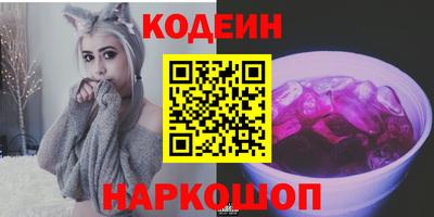 героин Кулебаки