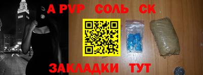 PSILOCYBIN Кумертау