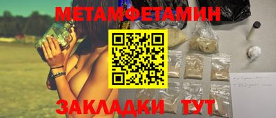 героин Кулебаки
