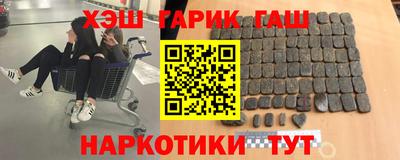 героин Кулебаки