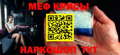 а пвп мука Кунгур