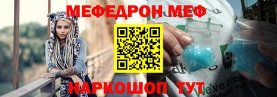 а пвп мука Кунгур