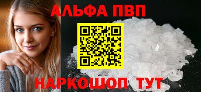 а пвп мука Кунгур