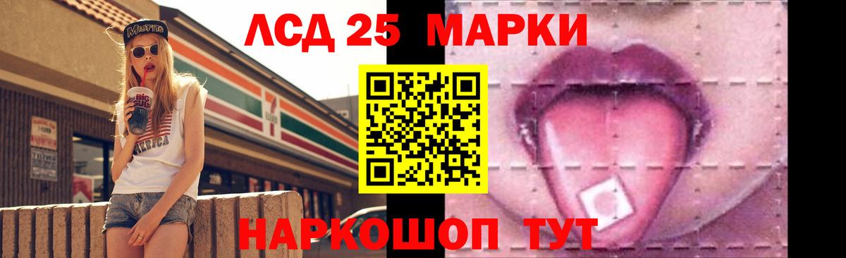 Лсд 25 экстази  Вход с VPN  Лсд 25 экстази ecstasy  Домодедово  LSD-25 экстази ecstasy 