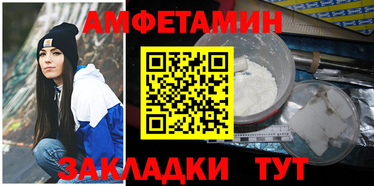 Домодедово  Первитин  Вход с VPN  МЕТАМФЕТАМИН Декстрометамфетамин 99.9% 
